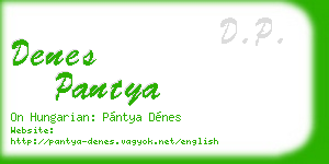 denes pantya business card